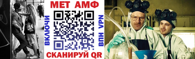 АМФ Premium  Купить  Краснозаводск 