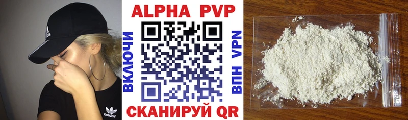Купить закладки  Краснозаводск  Alpha-PVP СК 