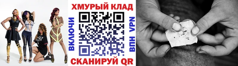 Купить закладки  Краснозаводск  Героин Heroin 