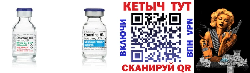 Купить  Краснозаводск  КЕТАМИН ketamine 