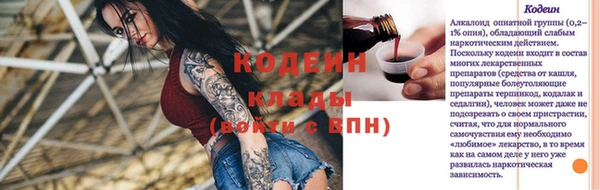 соль ск Покров