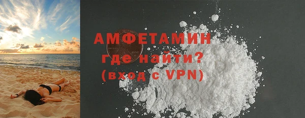 прущие грибы Покровск