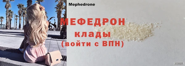 прущие грибы Покровск