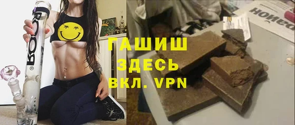 герыч Покачи