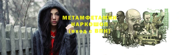 герыч Покачи