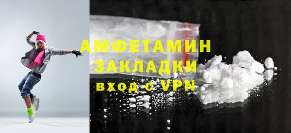 соль ск Покров