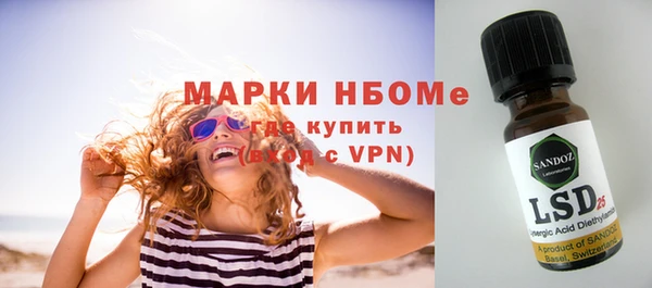 герыч Покачи