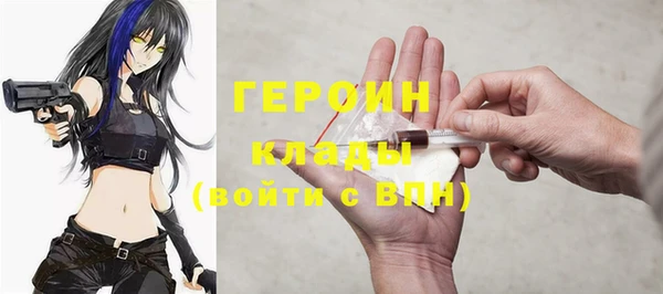 соль ск Покров