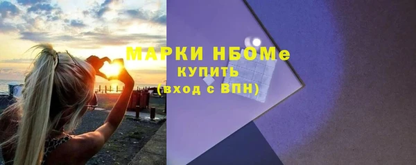 герыч Покачи