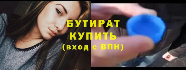 прущие грибы Покровск