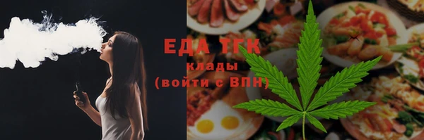 соль ск Покров