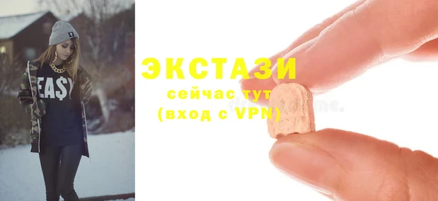 соль ск Покров