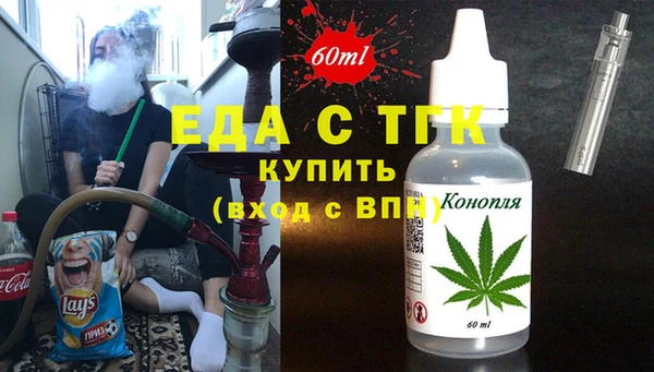 прущие грибы Покровск