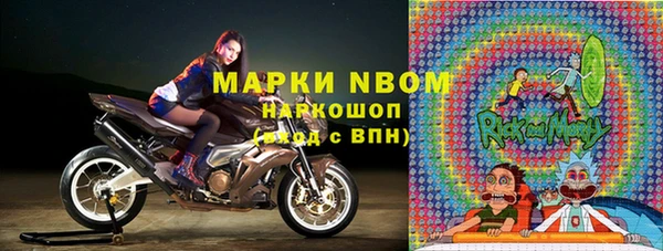 герыч Покачи
