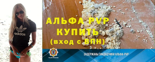 герыч Покачи