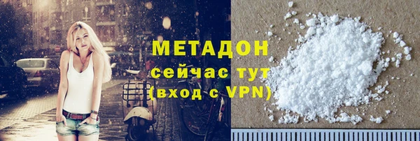 соль ск Покров