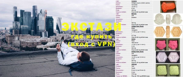 прущие грибы Покровск