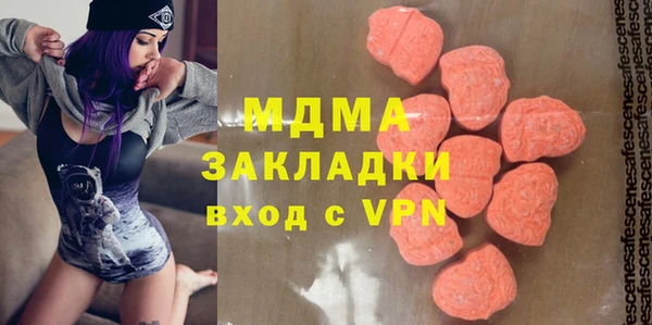 герыч Покачи