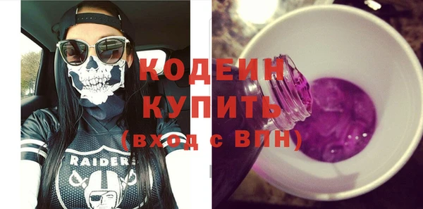прущие грибы Покровск