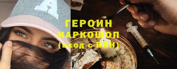 герыч Покачи