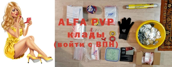 соль ск Покров