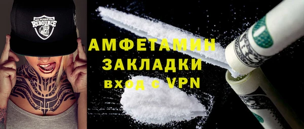 прущие грибы Покровск