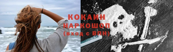 соль ск Покров