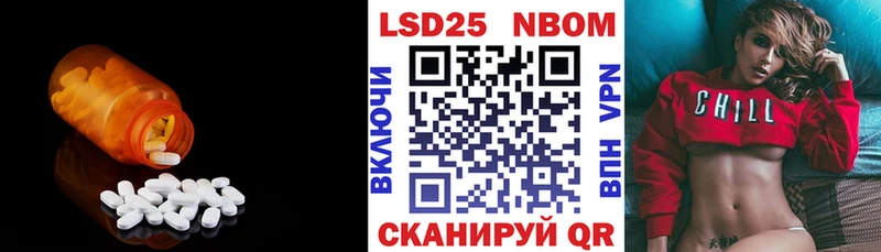 LSD-25 экстази кислота  Купить закладки  Краснозаводск 