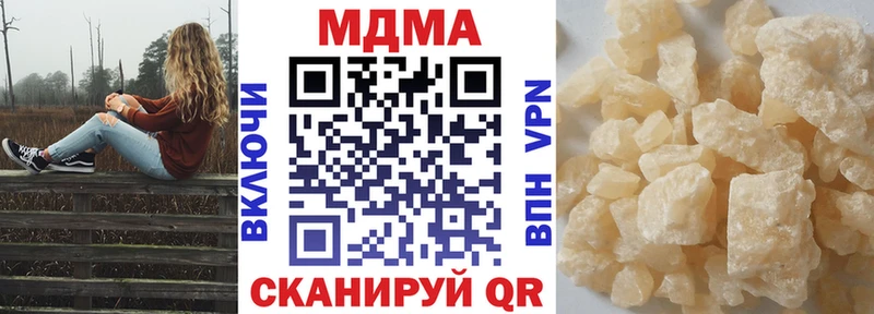 МДМА молли  Купить закладки  Краснозаводск 