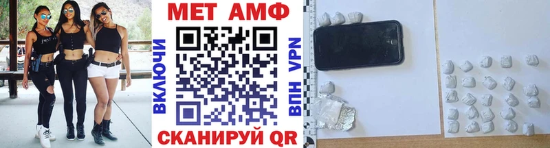 Первитин мет Краснозаводск