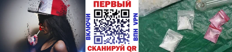 МЕТАМФЕТАМИН витя  Купить закладки  Краснозаводск 