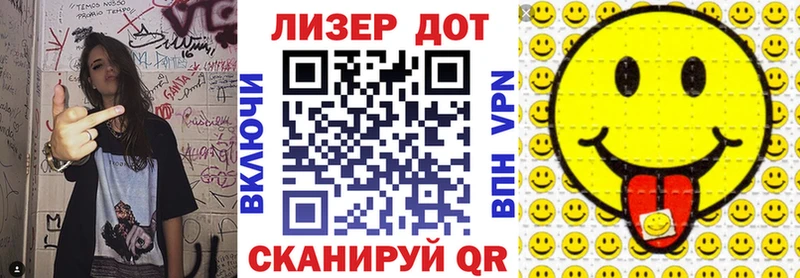 Марки NBOMe 1,8мг  Купить  Краснозаводск 
