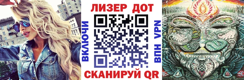 Марки NBOMe 1,5мг Краснозаводск